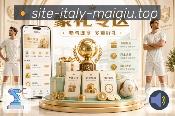 买球站比赛数据中心App下载